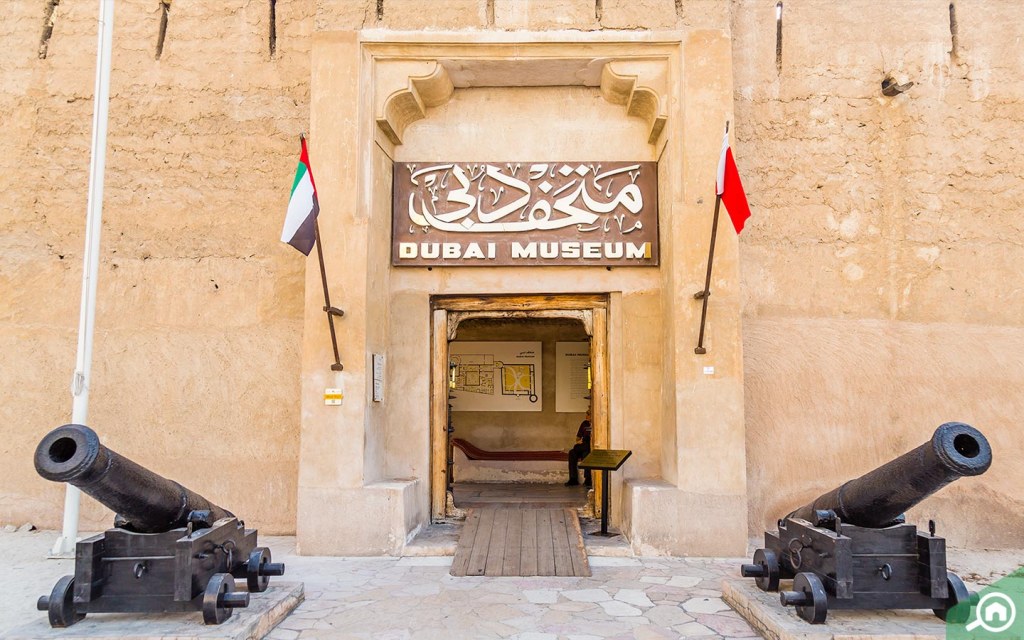 متحف دبي أهم المتاحف في دبي.
