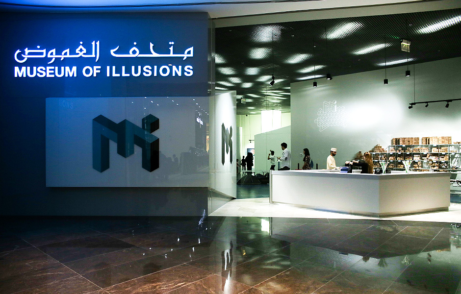 متحف الغموض أجمل متاحف دبي.