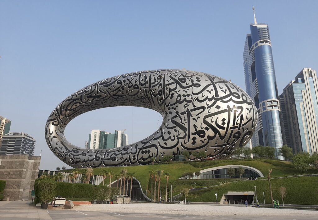متحف المستقبل من أهم متاحف دبي.