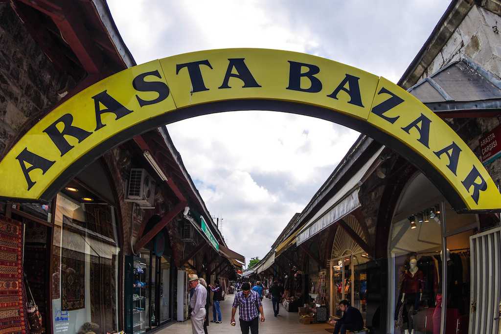 سوق أراستا إسطنبول