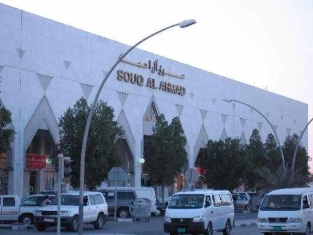 يضم سوق  آل أحمد 
