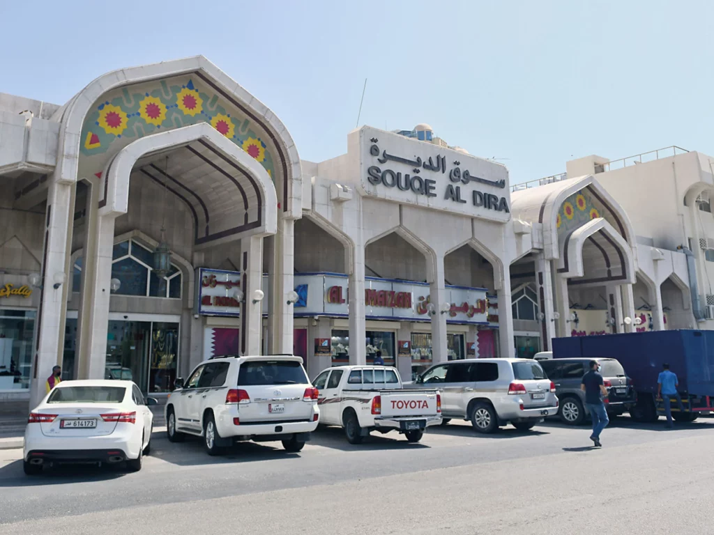 سوق الديرة من أكبر أسواق قطر الرخيصة.