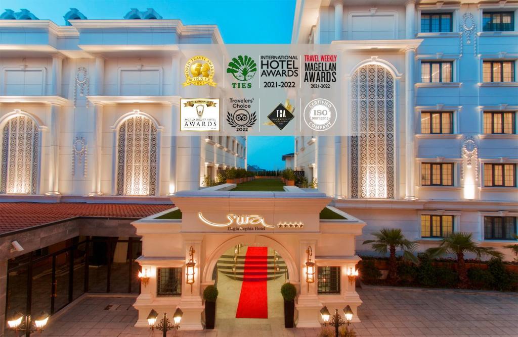 فندق سورا ايا صوفيا إسطنبول من افضل فنادق تركيا إسطنبول 5 نجوم السلطان أحمد 
